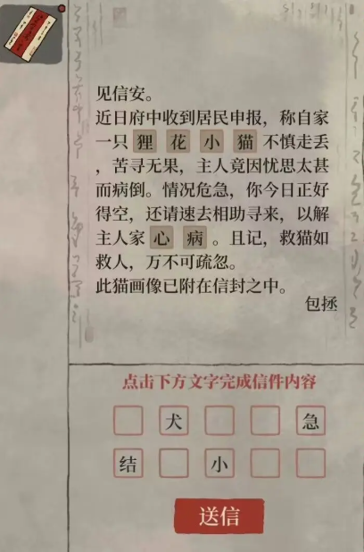 江南百景图最新版