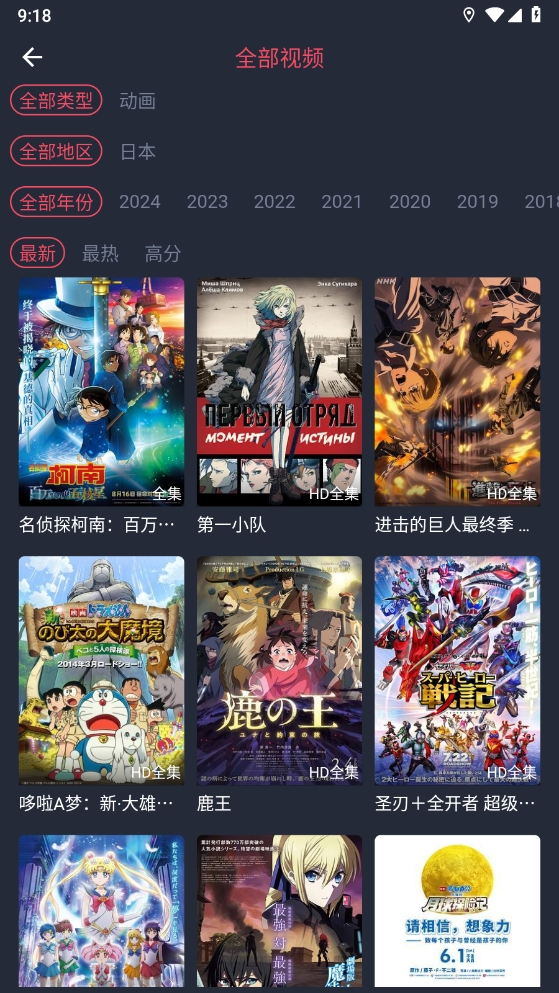 次元喵动漫正版app