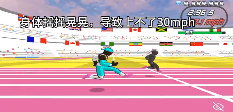 速度之星官方正版