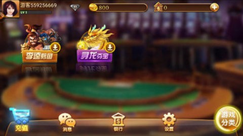 325qp游戏