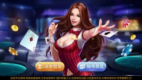 便利棋牌2025安装