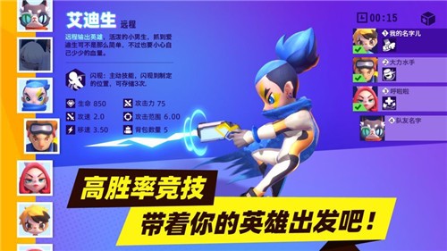 超自然行动组最新版