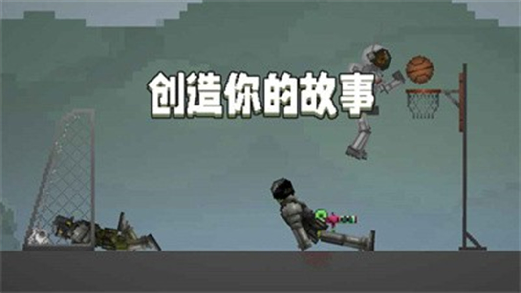 甜瓜游乐场18.0