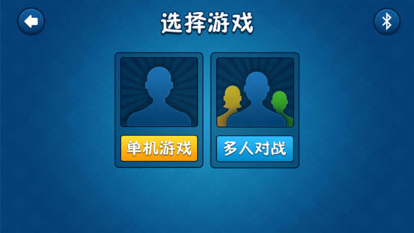 单机斗地主六月游戏无网络版