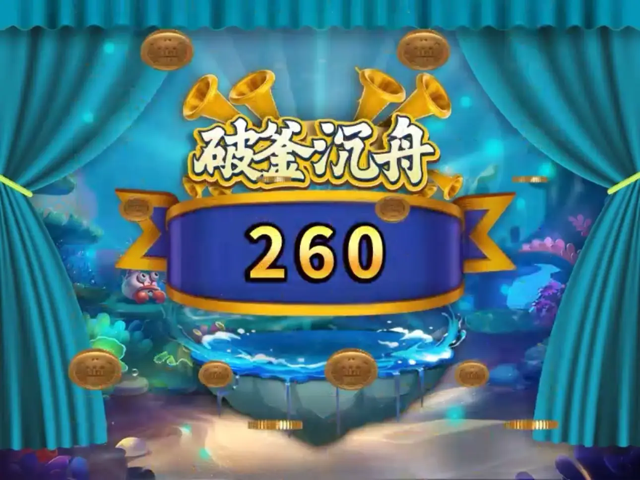 海盗船长推币机手机版
