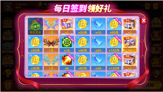 捕鱼神手官方版最新版
