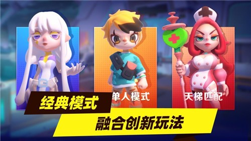 超自然行动组最新版