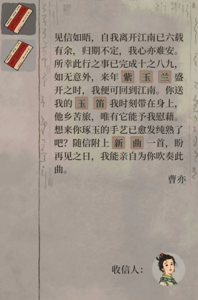 江南百景图最新版