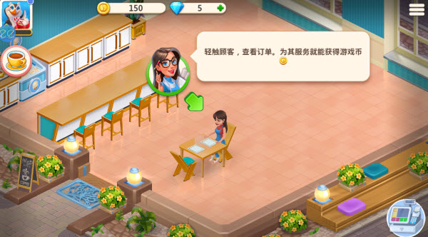 我的咖啡馆内置菜单版