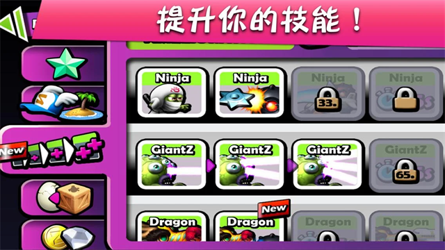 僵尸尖叫国际服无限钻石