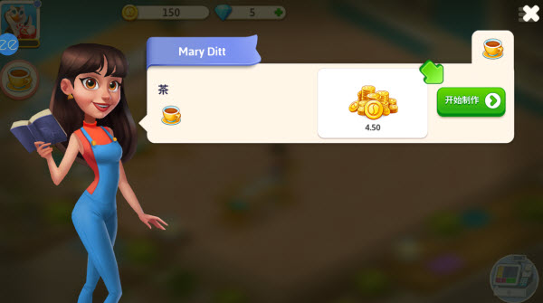 我的咖啡馆内置菜单版