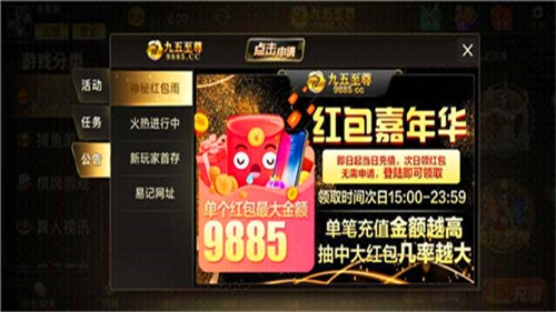 九五至尊棋牌原版胡了