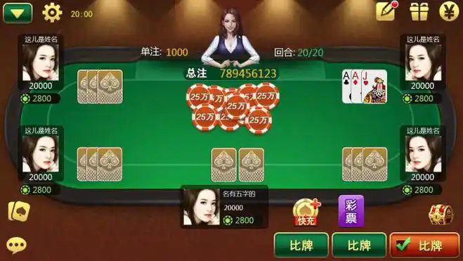 云顶赢三张