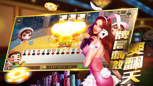 欢乐炸三张赢金币v7.6.0