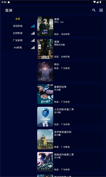 油条视频免广告