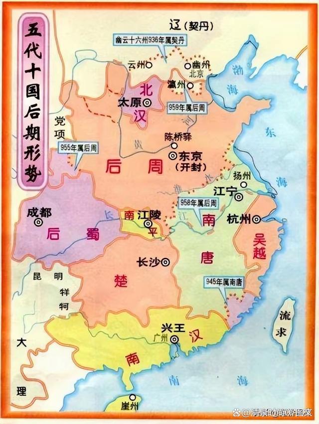五代十国地图