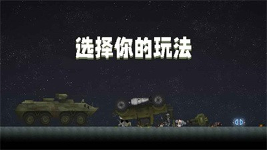 甜瓜游乐场18.0