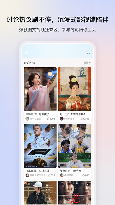 影视大全追剧app
