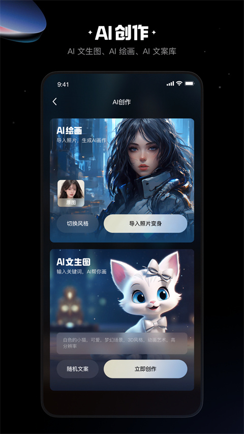 快影视频剪辑免费版
