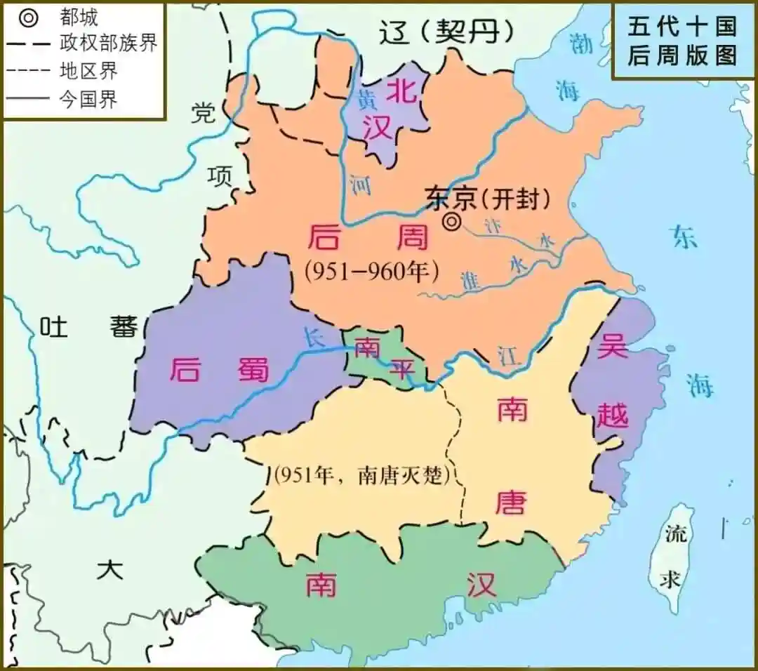 五代十国地图