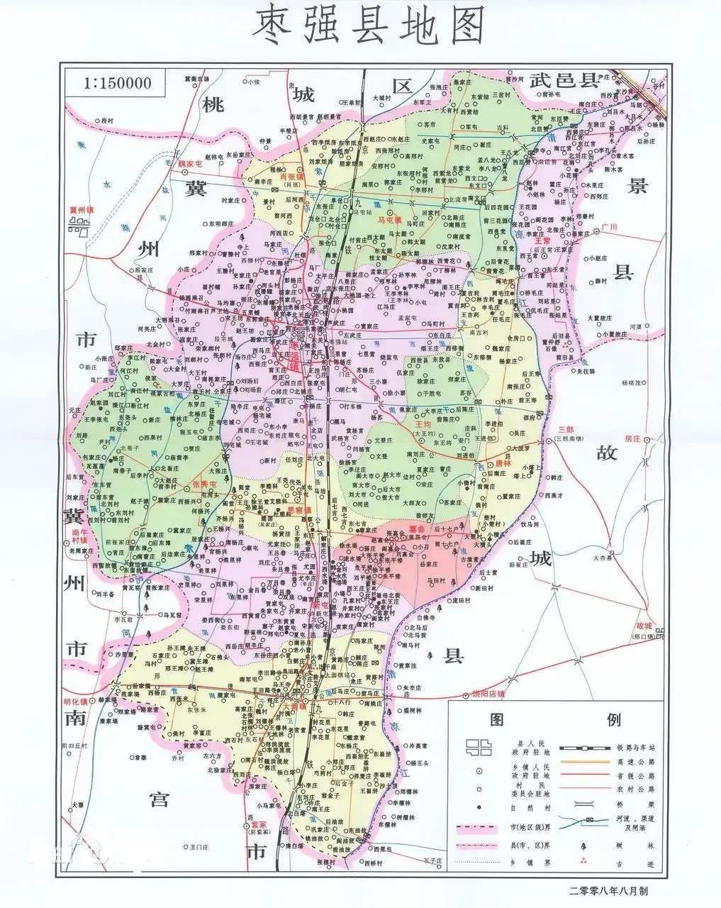 衡水地图