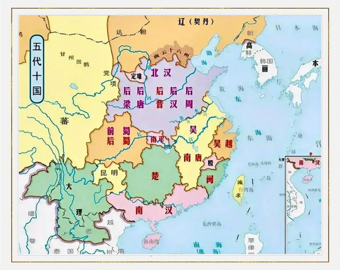 五代十国地图