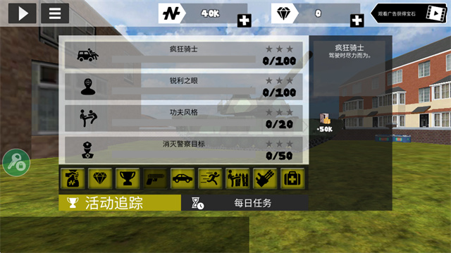 火柴人绳索英雄无限钻石版