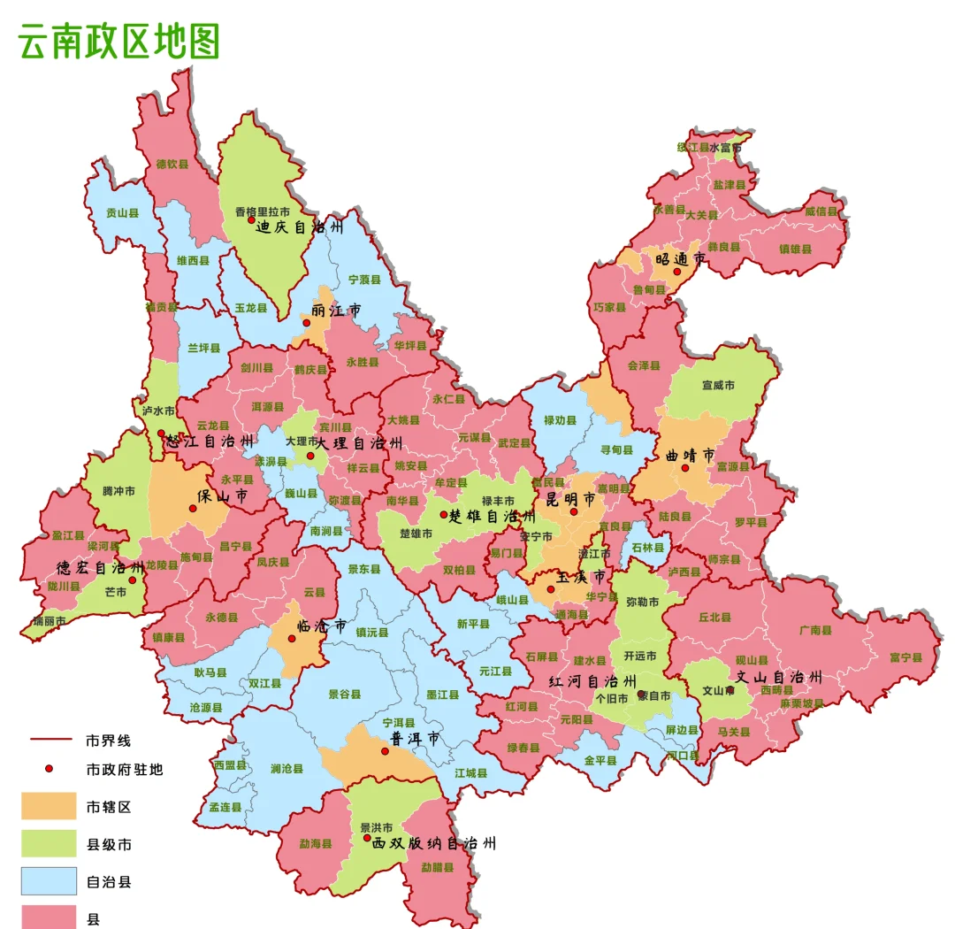 云南行政区划地图