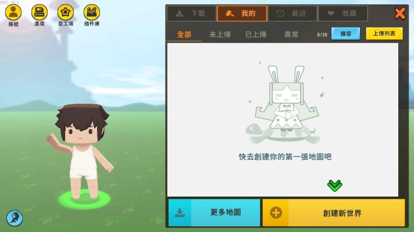 miniworld迷你世界国际服最新版