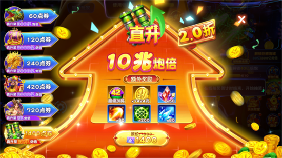 捕鱼神手官方版最新版