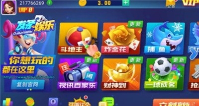 发条乐娱5.1.1版本