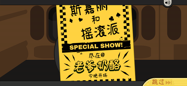 老爹奶酪店汉化版
