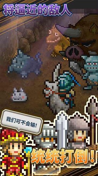王都创世物语折相思内置菜单