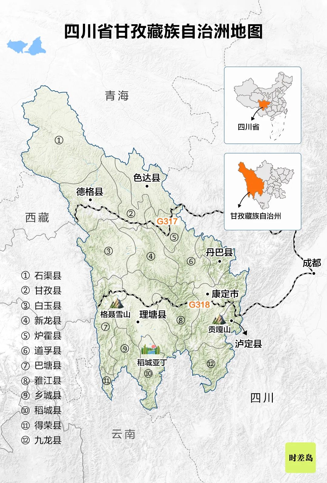 甘孜州地图