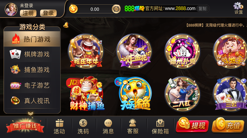2888棋牌十年值得信赖