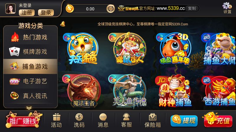 金丝猴jsh99cc苹果版