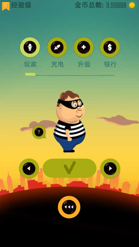 老爸曾是小偷免费版