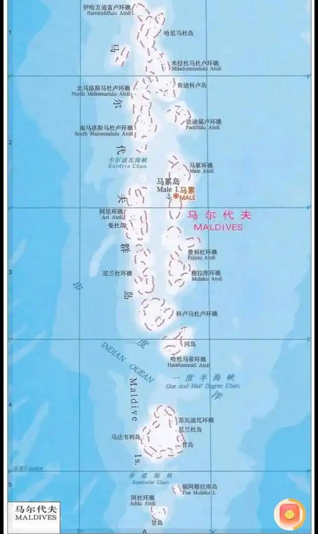 马尔代夫地图高清版