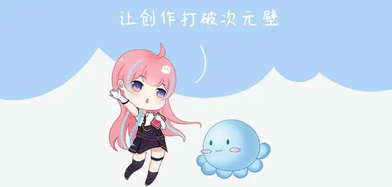 次元姬app大全