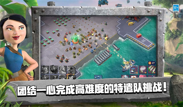 海岛奇兵修改版无限能量