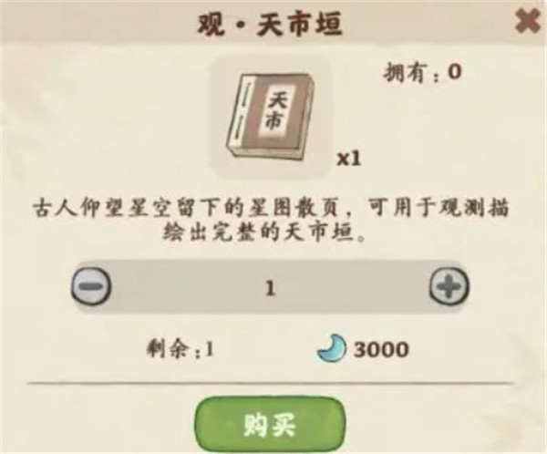 桃源深处有人家手机版