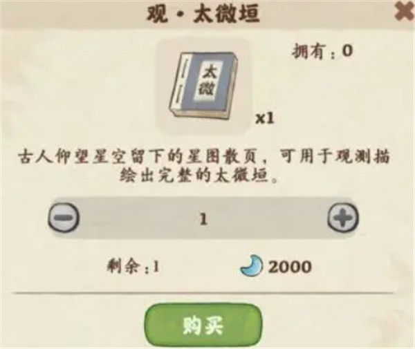 桃源深处有人家手机版