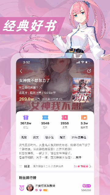 次元姬app免费版