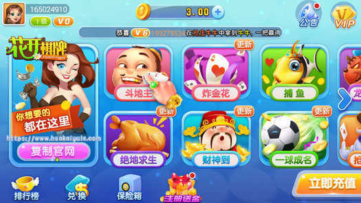 花开棋盘最新版v4.2