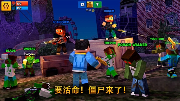 像素城市战争7.1.4无限金币版