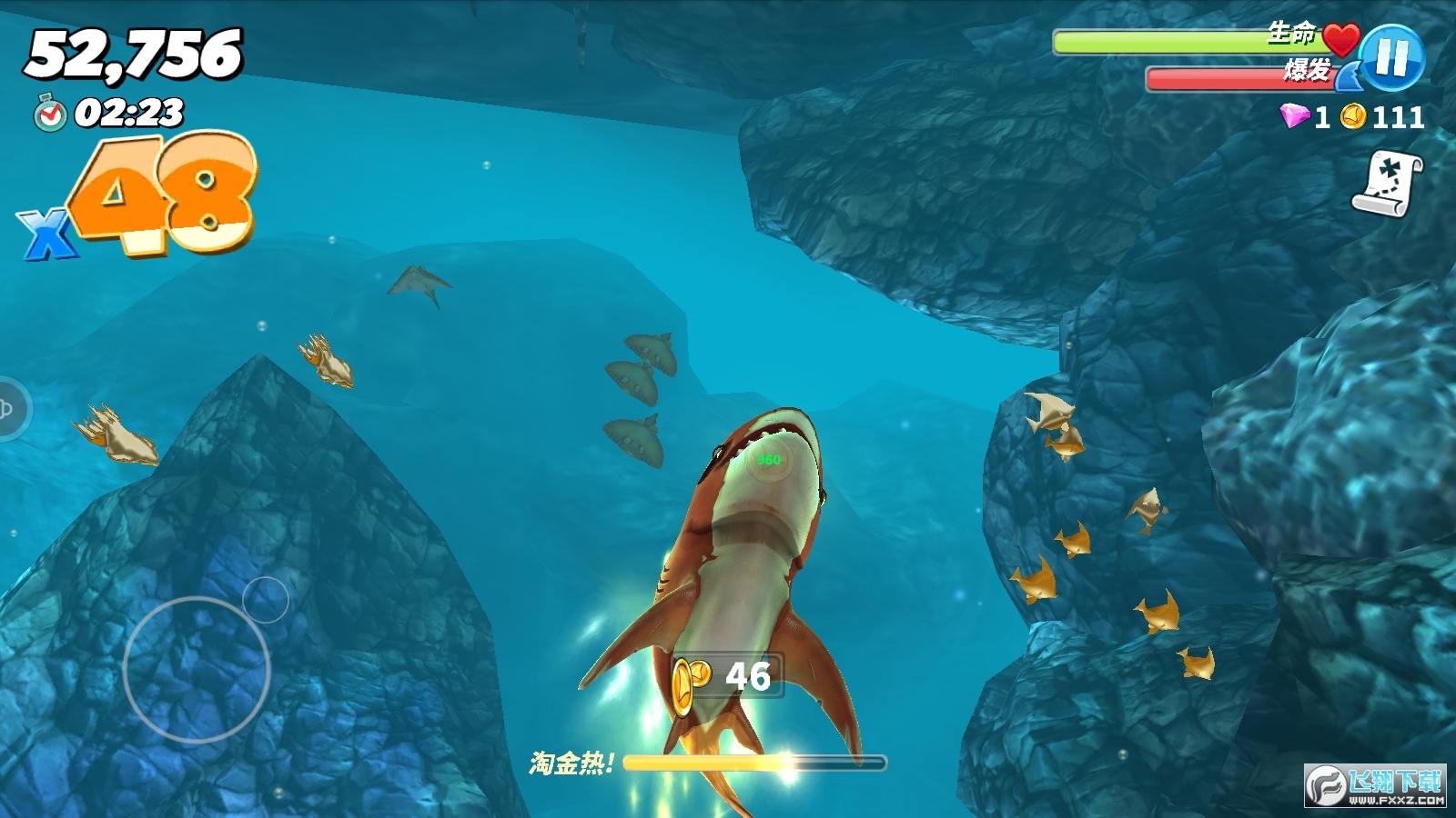 饥饿鲨世界4.2.0无限珍珠