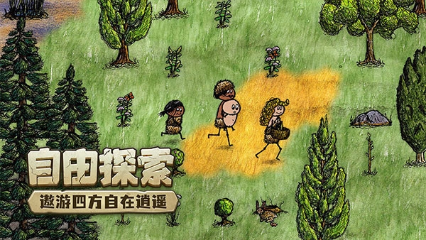 希望之村中文官方正版