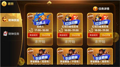 宾利棋牌手机安卓app