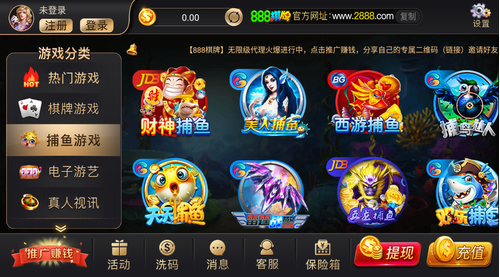2888棋牌十年值得信赖