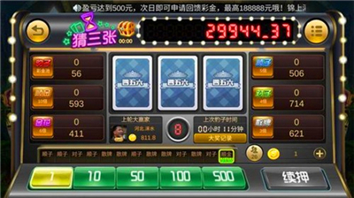 456game游戏中心安卓版